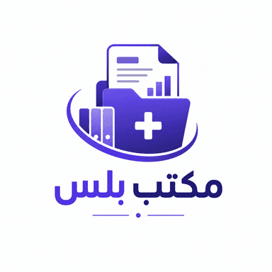 مكتب بلس